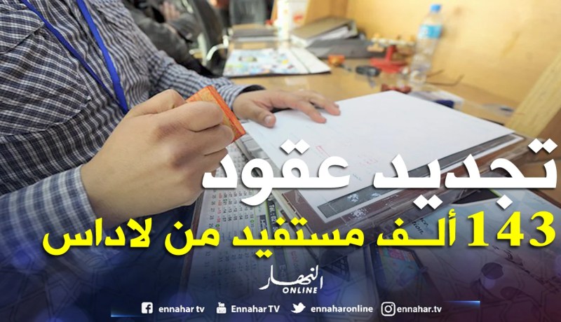 زيادات تصل إلى مليوني سنتيم لـ25 ألف عامل بمجمع «إيميتال»