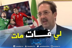 بالفيديو.. بيراف:”سعيد بإحتضان مصر للكان ومزقنا صفحة الماضي”