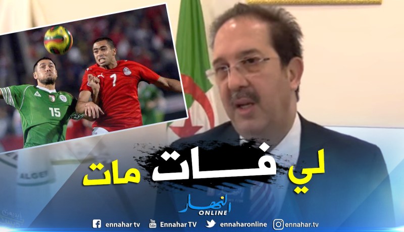 بالفيديو.. بيراف:”سعيد بإحتضان مصر للكان ومزقنا صفحة الماضي”