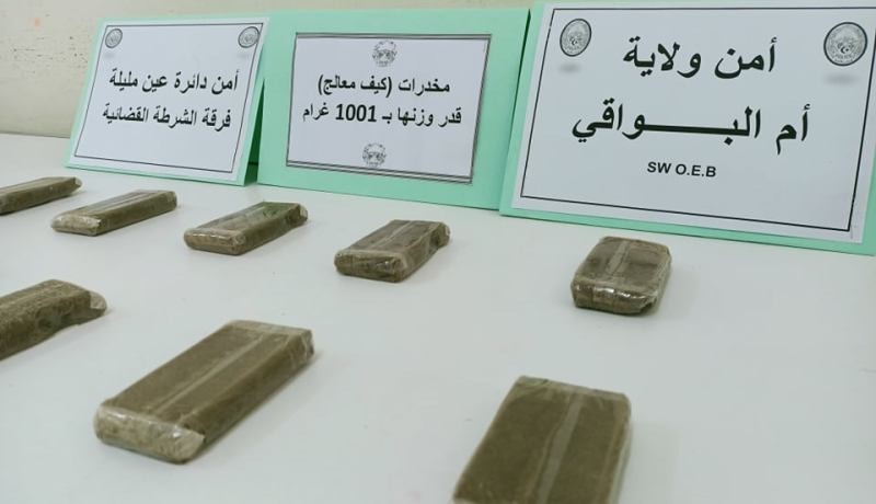 أم البواقي: توقيف مسبوق قضائيا وحجز أزيد من 1 كلغ كيف معالج