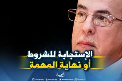 كريم يونس: “مهمة هيئة الحوار ستنتهي خلال أسبوع إن لم تستجب السلطة للشروط”