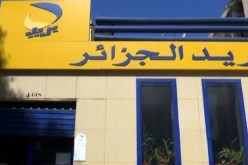 موظفون ببريد الجزائر ضمن جماعة أشرار مختصة في تزوير دفاتر الصكوك البريدية