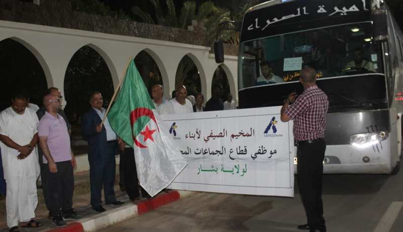 165 طفل من أبناء موظفي الجماعات المحلية ببشار يستفيدون من المخيمات الصيفية