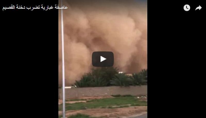بالفيديو.. يظهرغضب الطبيعة في السعودية