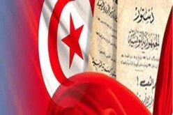 تونس تستعد للمصادقة على دستورها بعد ثلاث سنوات من الثورة