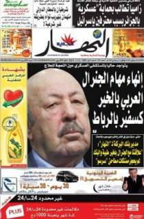 الثلاثاء 01 سبتمبر 2009