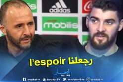 معزوزي: “بلماضي أعاد الثقة للاعبين المحليين”