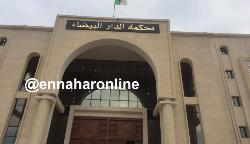الانطلاق الرسمي للدورة الجنائية 2017-2018 بالدار البيضاء