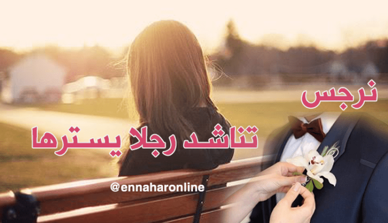 مذنبة ولكنني تائبة فمن يُعينني على هذه المصيبة