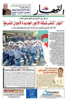 الخميس 01 نوفمبر 2007