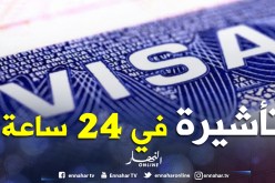 «تأشـيرة فــي 24 ساعــة للجزائريــين إلــى بنغــلاديــش!»