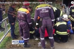 بالفيديو.. قتيل و6 جرحى في تحطم هليكوبتر في سوتشي بروسيا