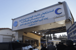 عيادة مسرغين تحصل على شهادة ISO في التسيير