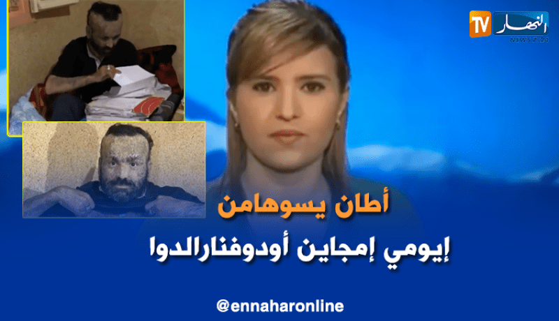 عاونوني بأي حاجة باش نداوي
