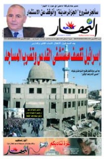 السبت 17 جانفي 2009