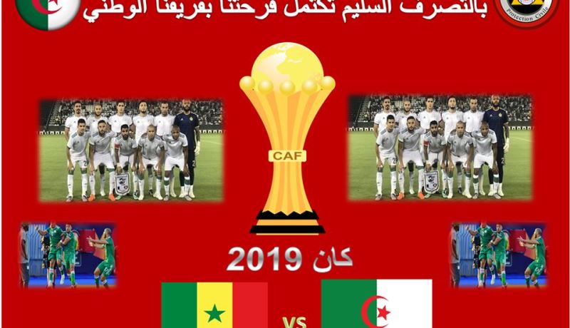 الحماية المدنية ترفع جاهزية وحداتها التدخلية تحسبا لنهائي الكان