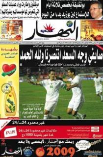 الإثنين 07 سبتمبر2009