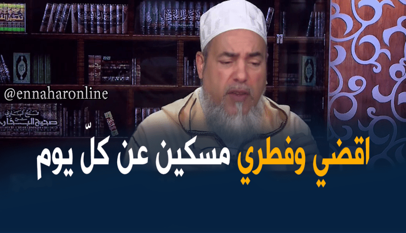 الشيخ شمس الدين: عليك القضاء و إطعام مسكين عن كلّ يوم