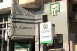 استئناف المفاوضات بين مصر وصندوق النقد الدولي