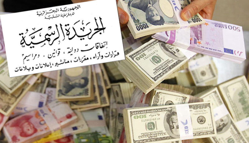 فتح سوق الصرف أمام البنوك والوسطاء