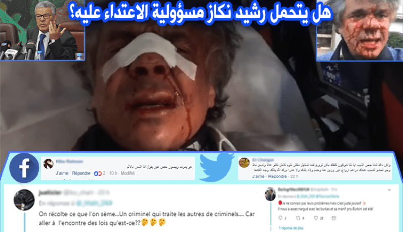 الفايسبوكيون يُحمّلون نكاز مسؤولية ما حدث له