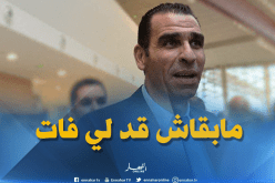 زطشي:”لن أعلن عن إسم المدرب الجديد لأن المفاوضات متواصلة”