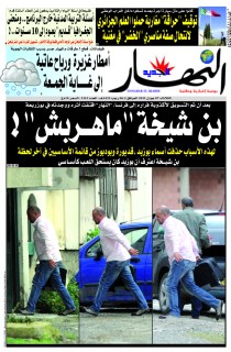 الثلاثاء 07 جوان 2011