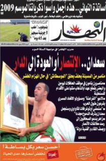 الأحد 07 جوان 2009