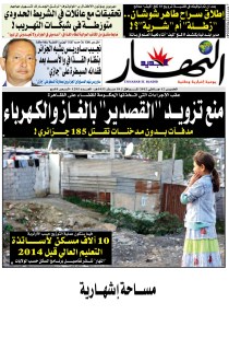 الخميس 12 جانفي 2012