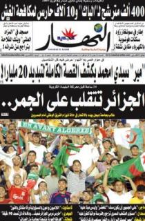 السبت 06 جوان 2009