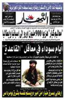 السبت 04 أفريل 2009