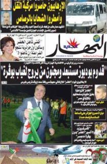 السبت 24 أكتوبر 2009