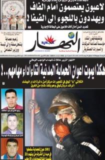 الأربعاء 22 جويلية 2009