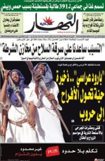 الإثنين 25 ماي 2009