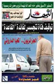 الثلاثاء 05 ماي 2009