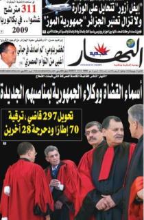 الإثنين 13جويلية 2009