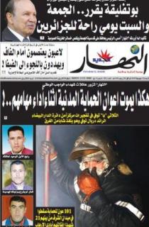 الأربعاء 22 جويلية 2009