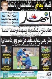 الخميس 05 نوفمبر 2009