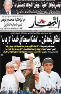 الخميس 16 جويلية 2009