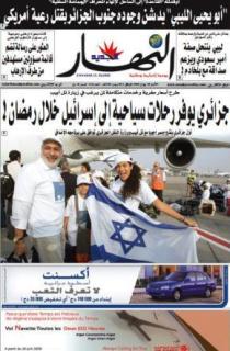 الأحد 28 جوان 2009