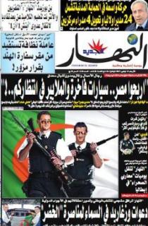 الأربعاء 11 نوفمبر 2009