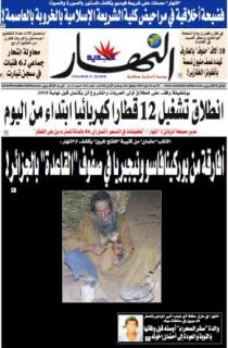 الأحد 03 ماي 2009