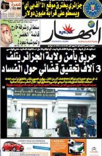 الإثنين 08 مارس 2010