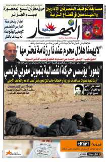 الإثنين 05 ديسمبر 2011