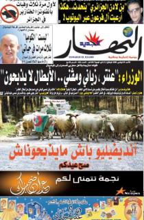 الأحد 29 نوفمبر 2009