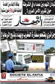 الثلاثاء 16 جوان 2009