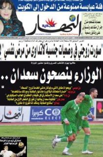 الإثنين 11 ماي 2009