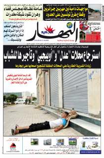 الإثنين 04 جويلية 2011