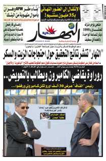 الأربعاء 16 نوفمبر 2011