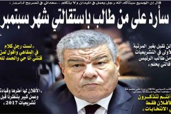 سأرد على من طالب باستقالتي شهر سبتمبر